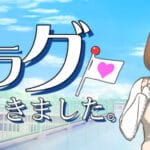 フラグ立てときました。 Trainer