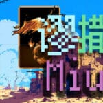 谬撒牌MiuSa Trainer