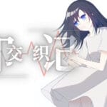交织的印记 Trainer
