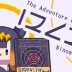 The Adventure of Ninomae Ina’nis Trainer