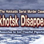 The Hokkaido Serial Murder Case The Okhotsk Disappearance ~Memories in Ice, Tearful Figurine~ Trainer