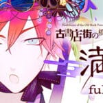 Hashihime of the Old Book Town append　fullscreen Trainer