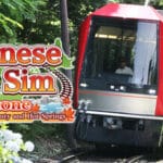 Japanese Rail Sim: Hakone Town of Natural Beauty and Hot Springs Trainer
