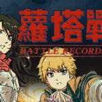 BATTLE RECORDS OF ROTA Trainer