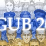IZGUB 2001 Trainer