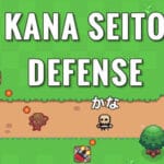 Kana Seito Defense Trainer