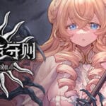 Find the Demon 恶魔鉴定守则 Trainer