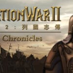NationWar2:Chronicle Trainer
