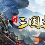 阿达三国志2024（战棋·回合） Trainer