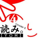 KUUKIYOMI 4: Consider It Trainer