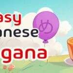 Easy Japanese Hiragana Trainer