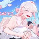 春の音はまるで君に似てて Trainer
