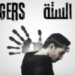 SIX FINGERS الأصابع الستة Trainer