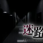 迷路会社 | Maze Company Trainer