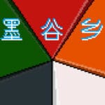 墨谷乡 Trainer