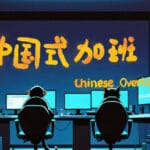 Chinese overtime Trainer