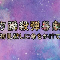 header-283