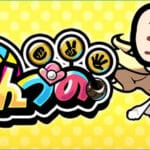 じゃんつの -Janken Horn- Trainer