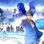 The Legend of Heroes: Kai no Kiseki -Farewell, O Zemuria- Trainer