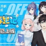 Office Life Trainer