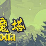 Pagoda Trainer