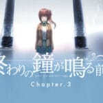 終わりの鐘が鳴る前に Chapter3 Trainer