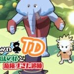 シーモンタウンTDふたつの魔法の杖と危険すぎた追跡 Trainer