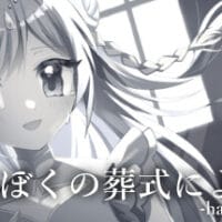 header-118