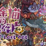 Stray of Lost Cat Trainer