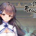 許願ReadyGo! Trainer