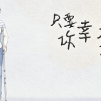 header-15