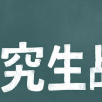 header-255
