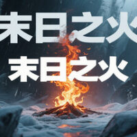 header-306