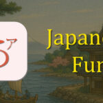 Japanese Fun – J64 Trainer