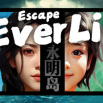 Escape Everlit Trainer