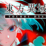Touhou Dystopian Trainer