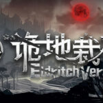 Eldritch Verdict Trainer