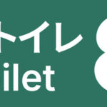Toilet 8 Trainer