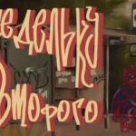 На недельку до второго Trainer