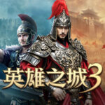 英雄之城3 Trainer