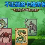 Fickle Card Legend Trainer