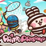 PRITTO PRISONER Trainer