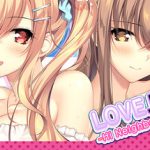 LOVEJUICED! -Hi Neighbor, meet Gamer.- Trainer