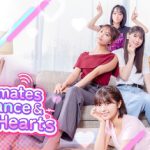 Roommates, Romance, and Ringing Hearts Trainer