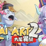 Yokai Art 2: Tales of the Nine-Tails Trainer