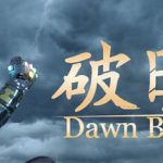 Dawn Break Trainer