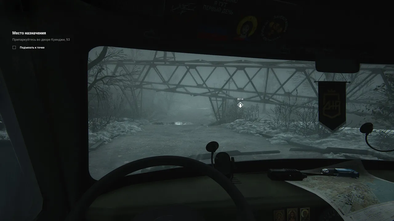 93, Kuindzhi — story scene capture