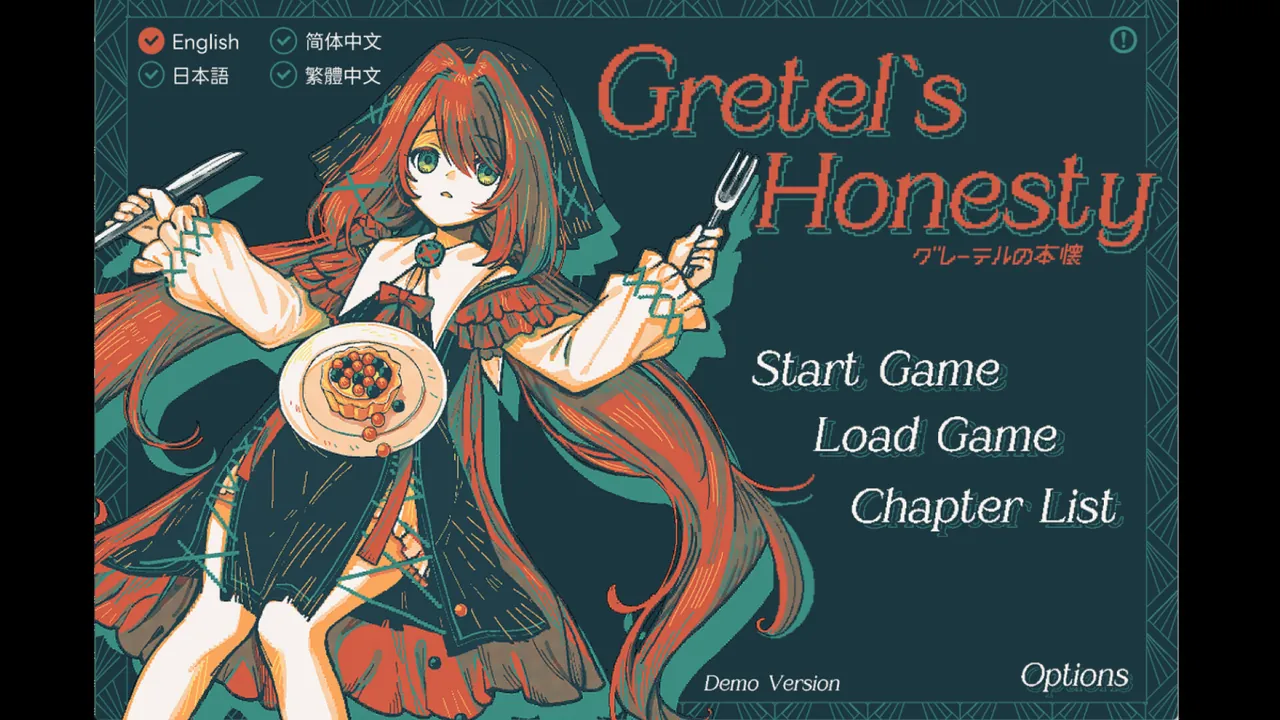 Gretel's Honesty — environment preview