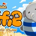 Elfie: A Sand Plan Trainer