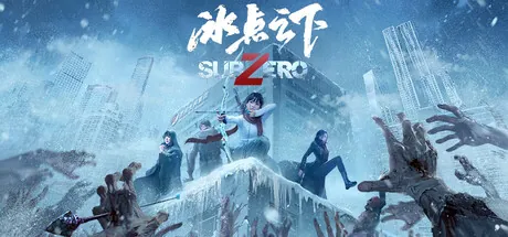SubZero trainer — featured cover